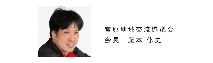 会長